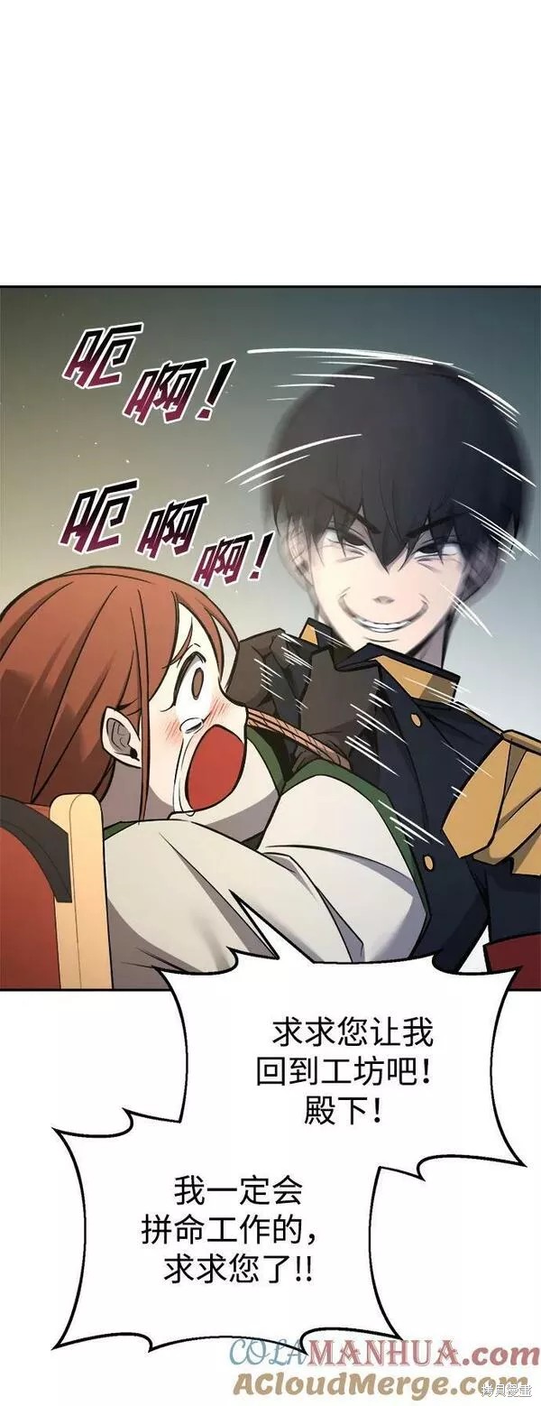 第 113 页