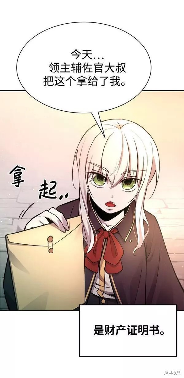 第 59 页