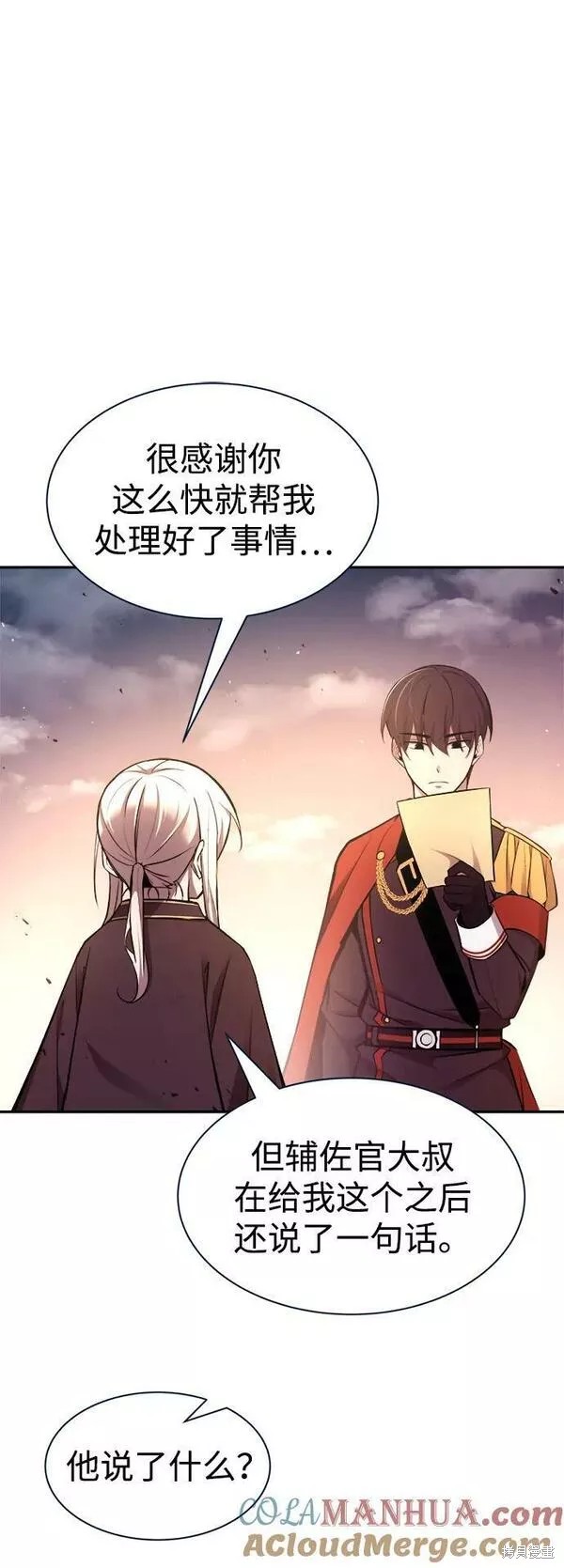 第 61 页