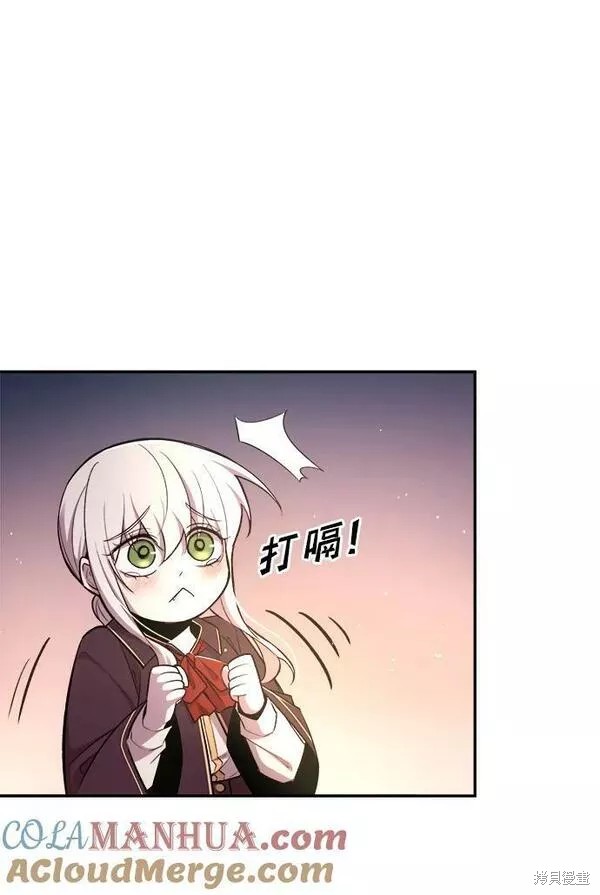 第 77 页