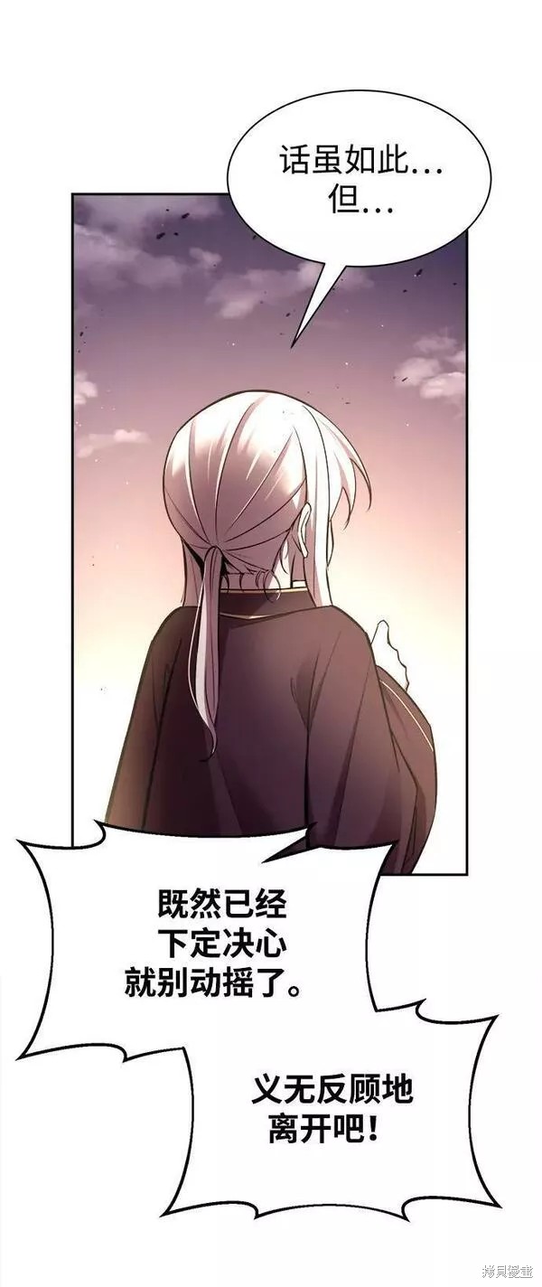第 80 页
