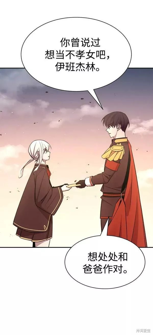 第 87 页