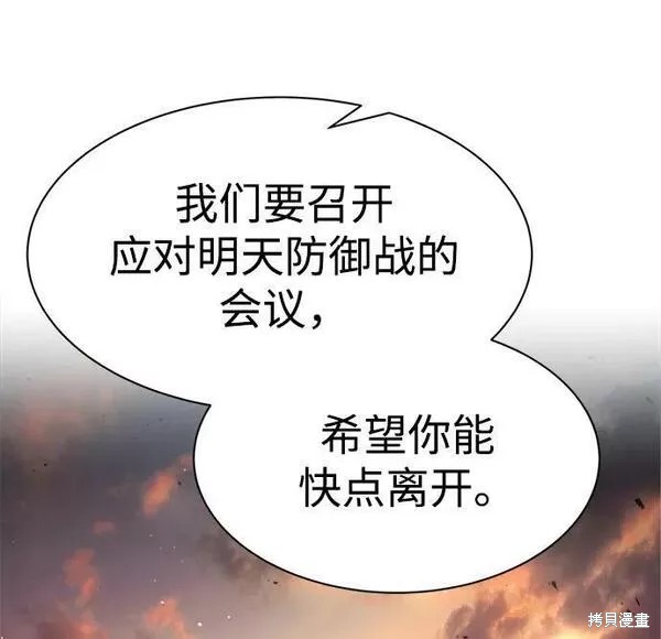第 91 页