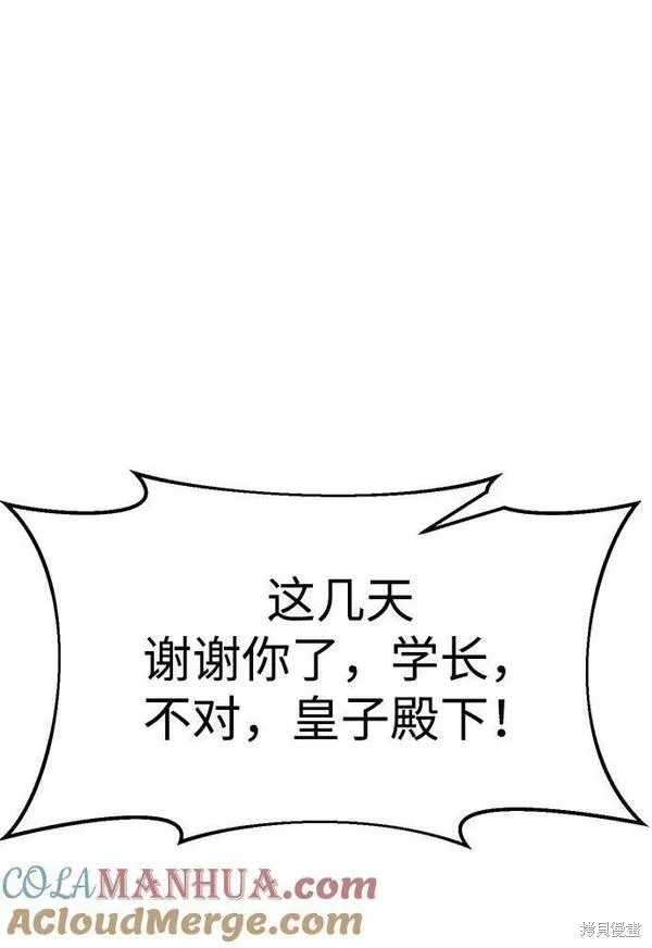 第 93 页