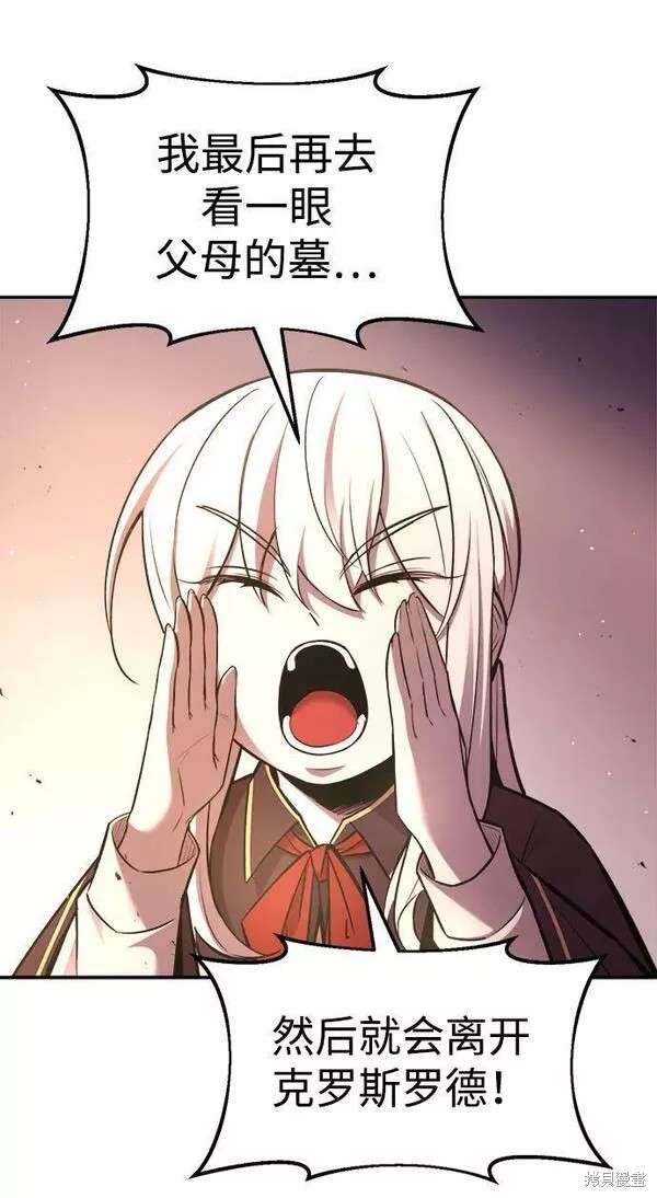 第 95 页