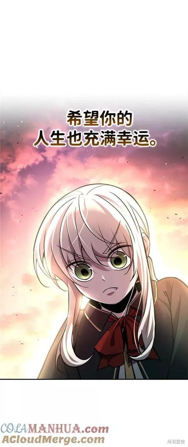 第 97 页