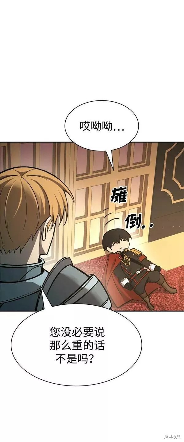 第 98 页