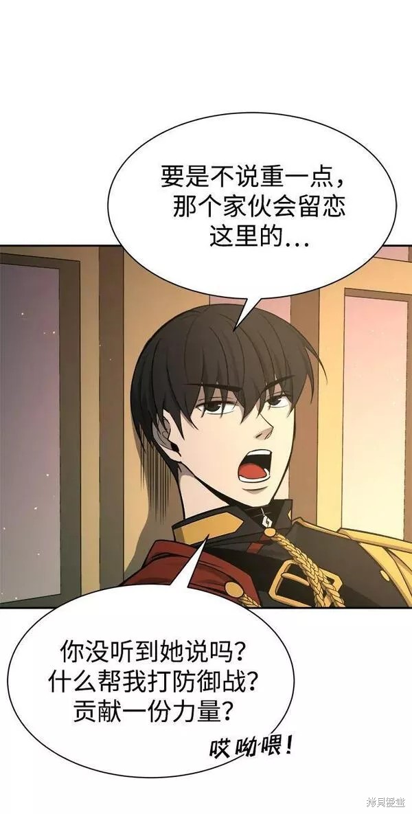 第 99 页