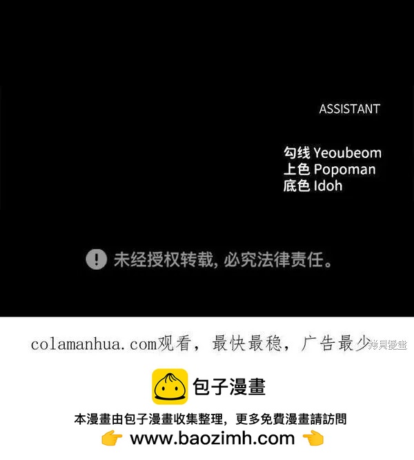 第 100 页