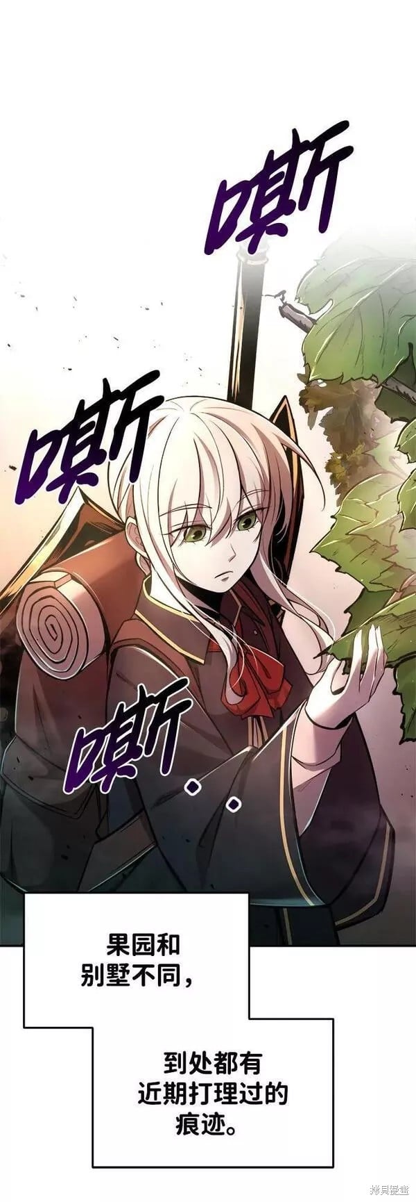 第 66 页