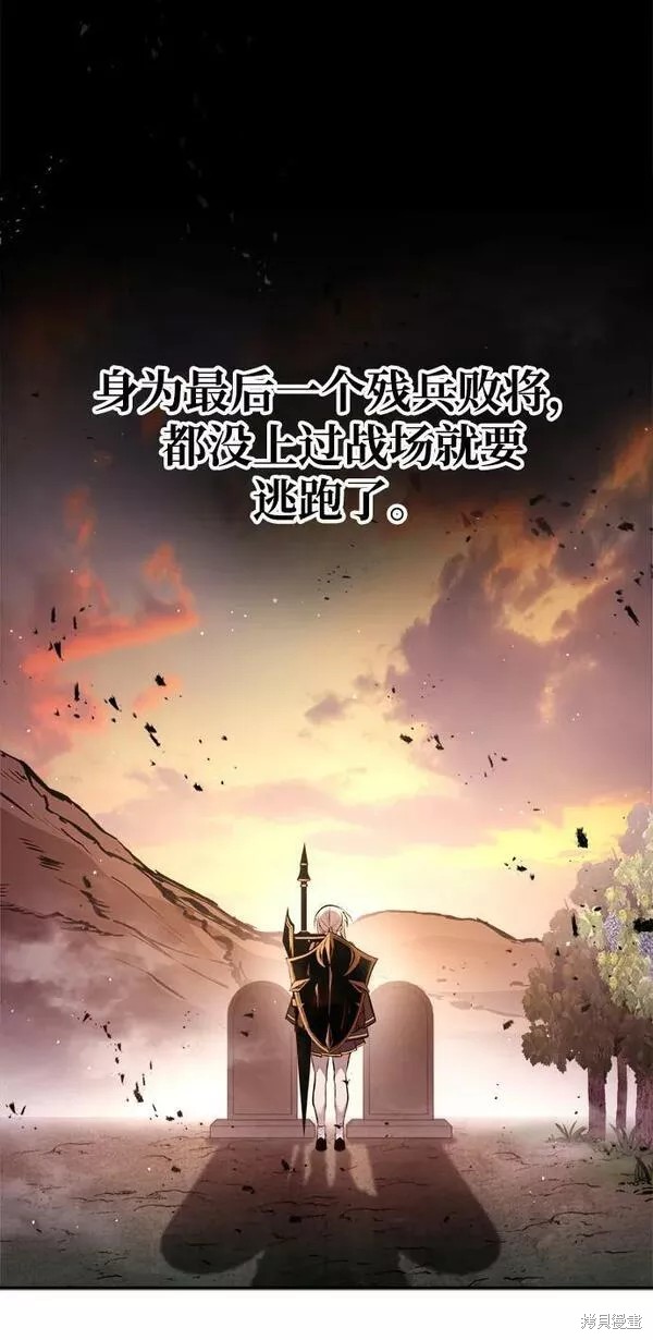 第 82 页