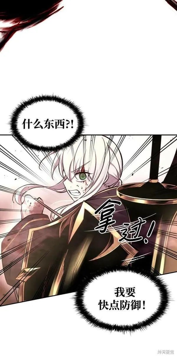 第 67 页