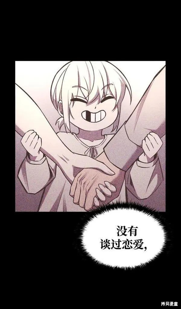 第 79 页