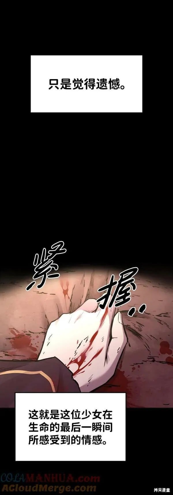 第 84 页