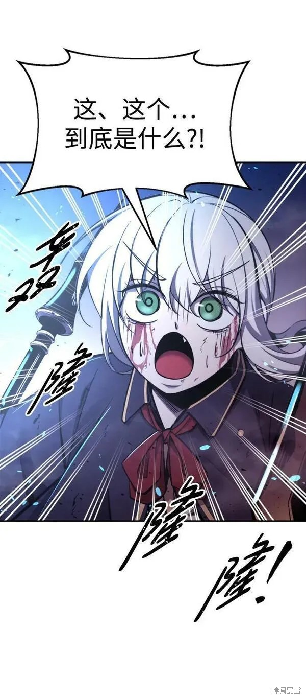 第 86 页