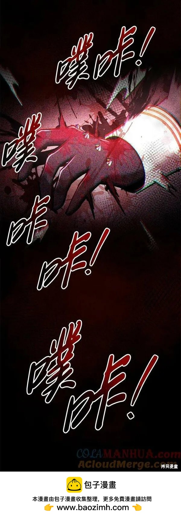 第 104 页