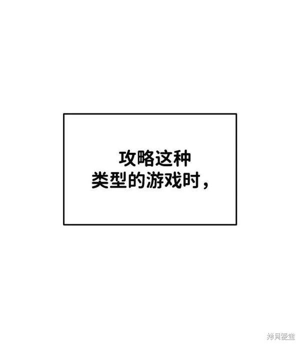 第 93 页