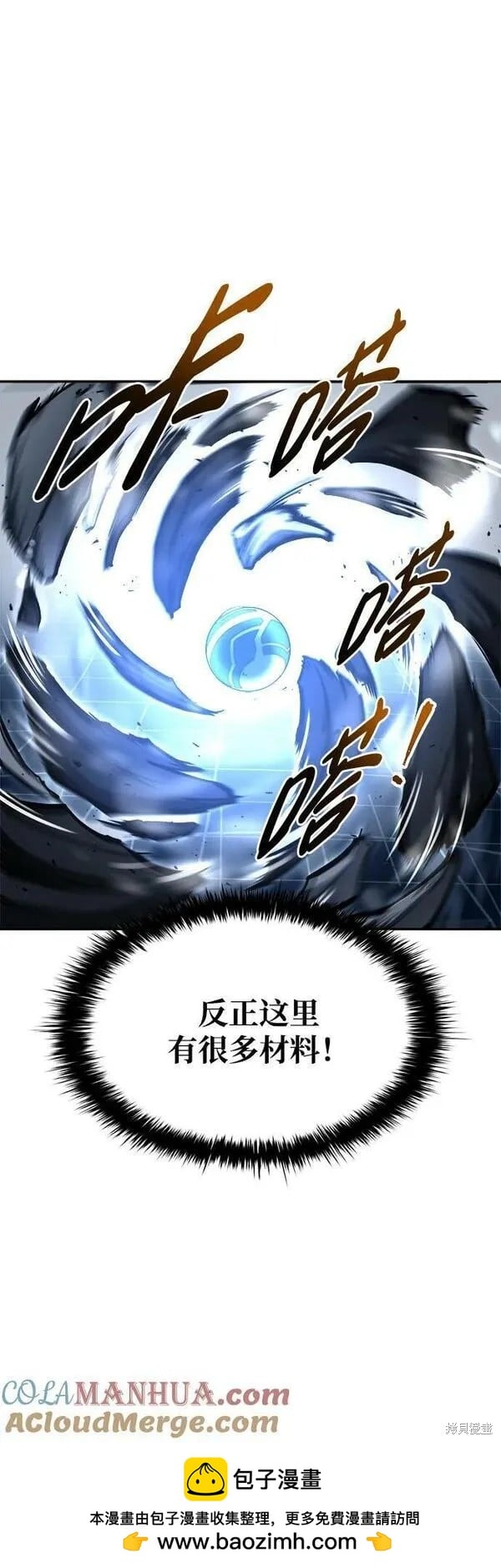 第 100 页