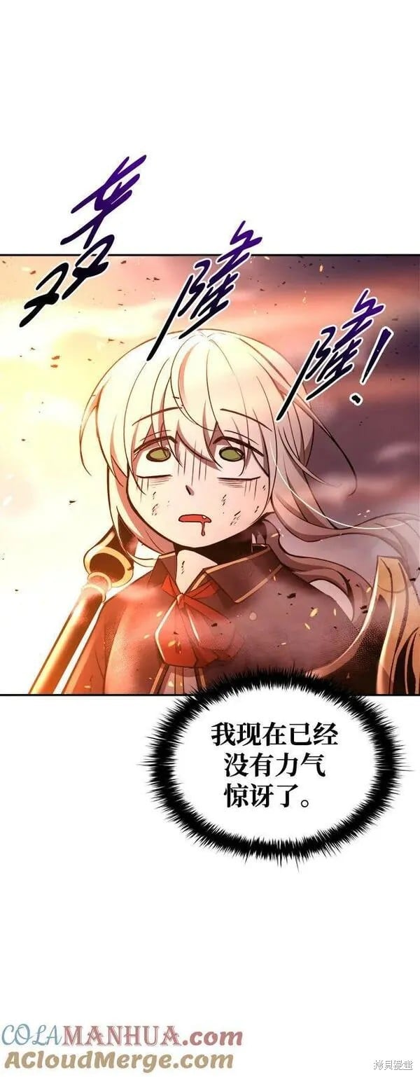 第 56 页