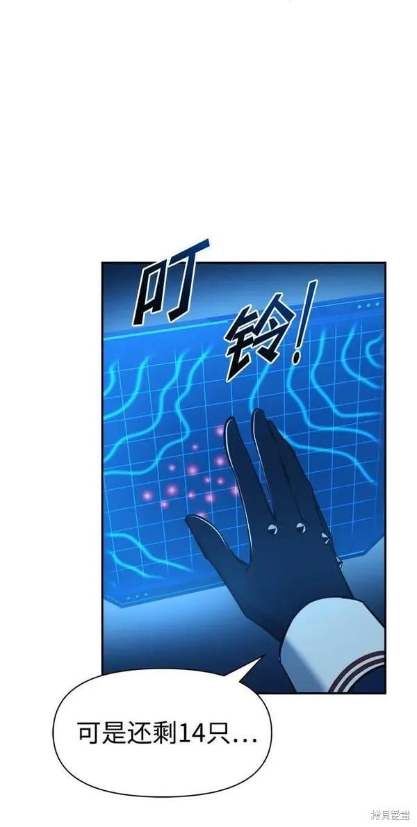 第 59 页