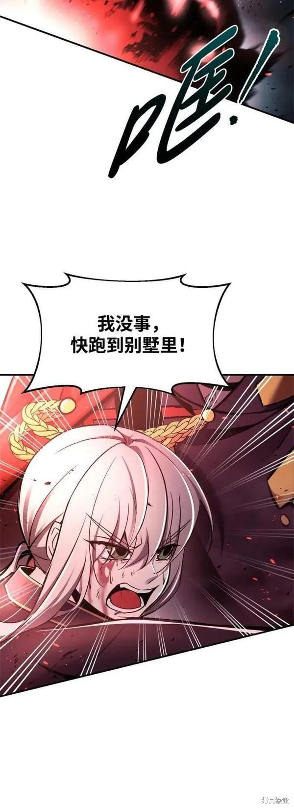 第 87 页