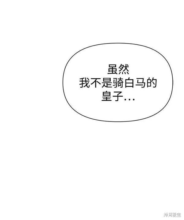 第 94 页