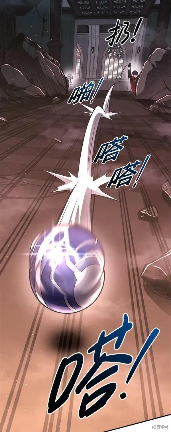 第 97 页