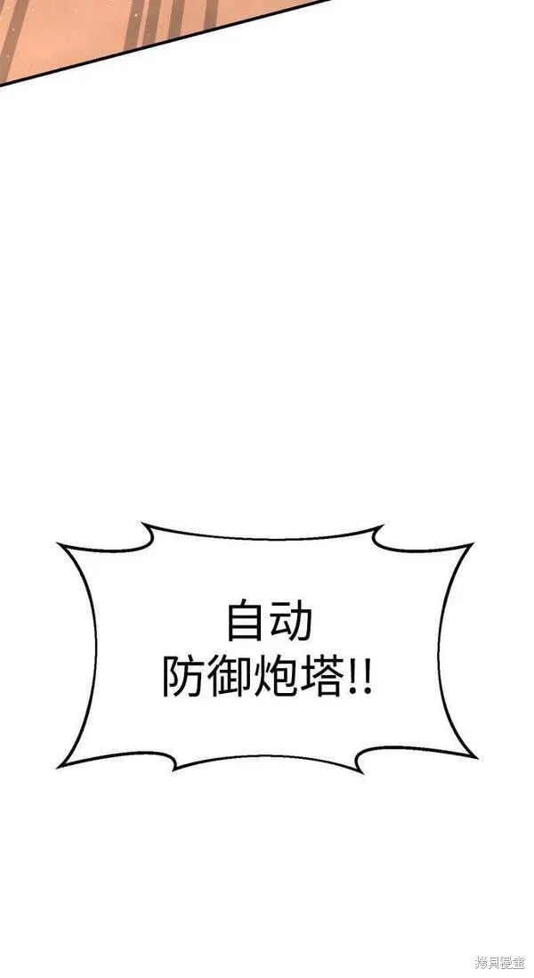 第 98 页