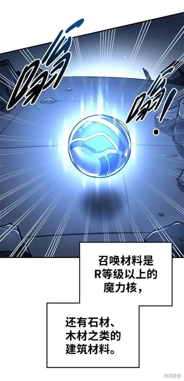 第 99 页