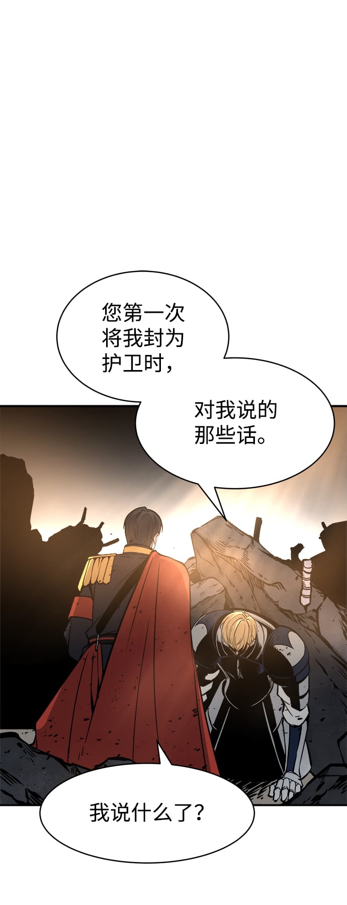 第 67 页