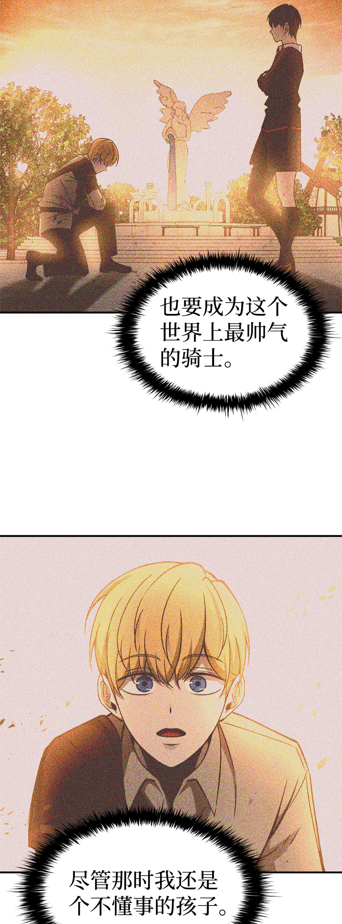 第 69 页