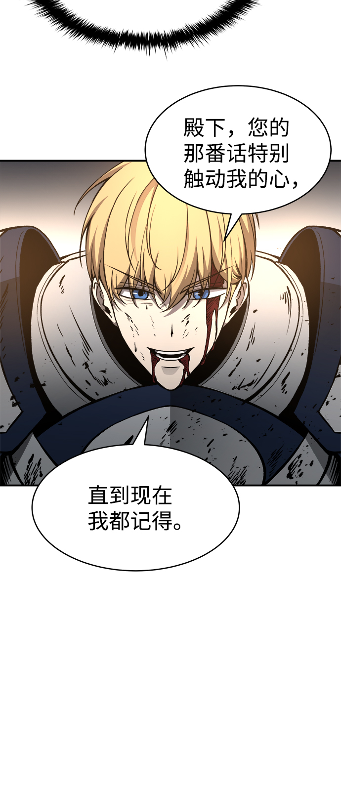 第 70 页