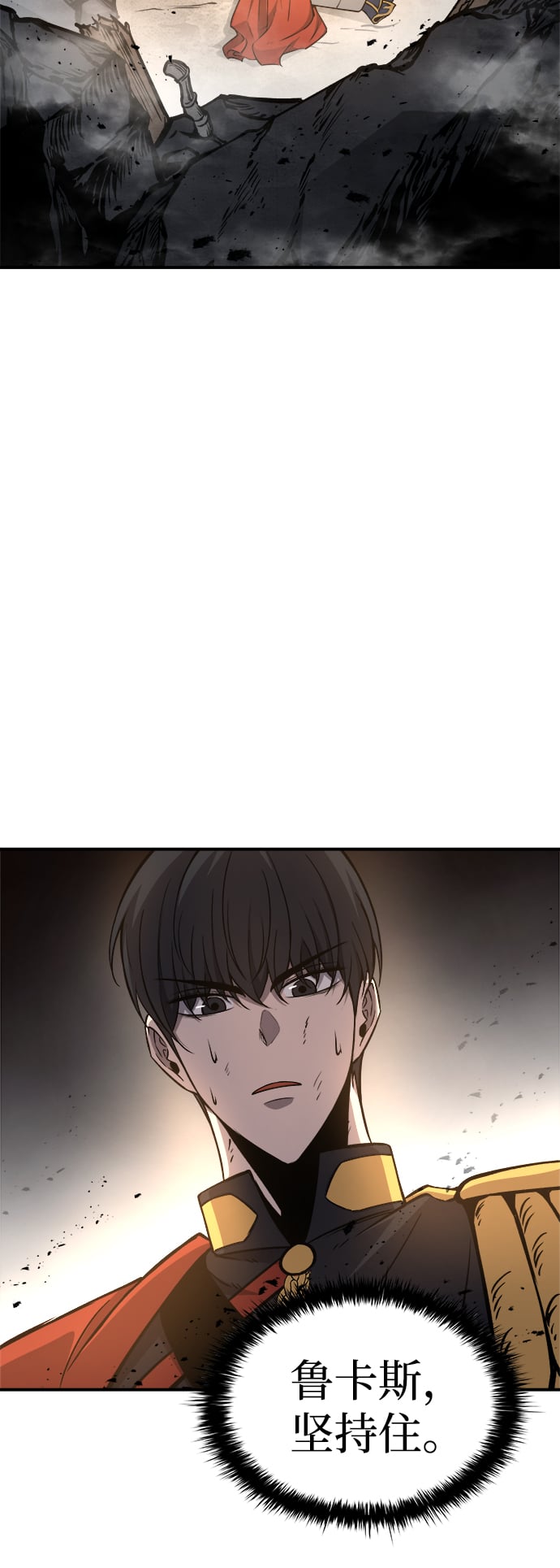 第 77 页