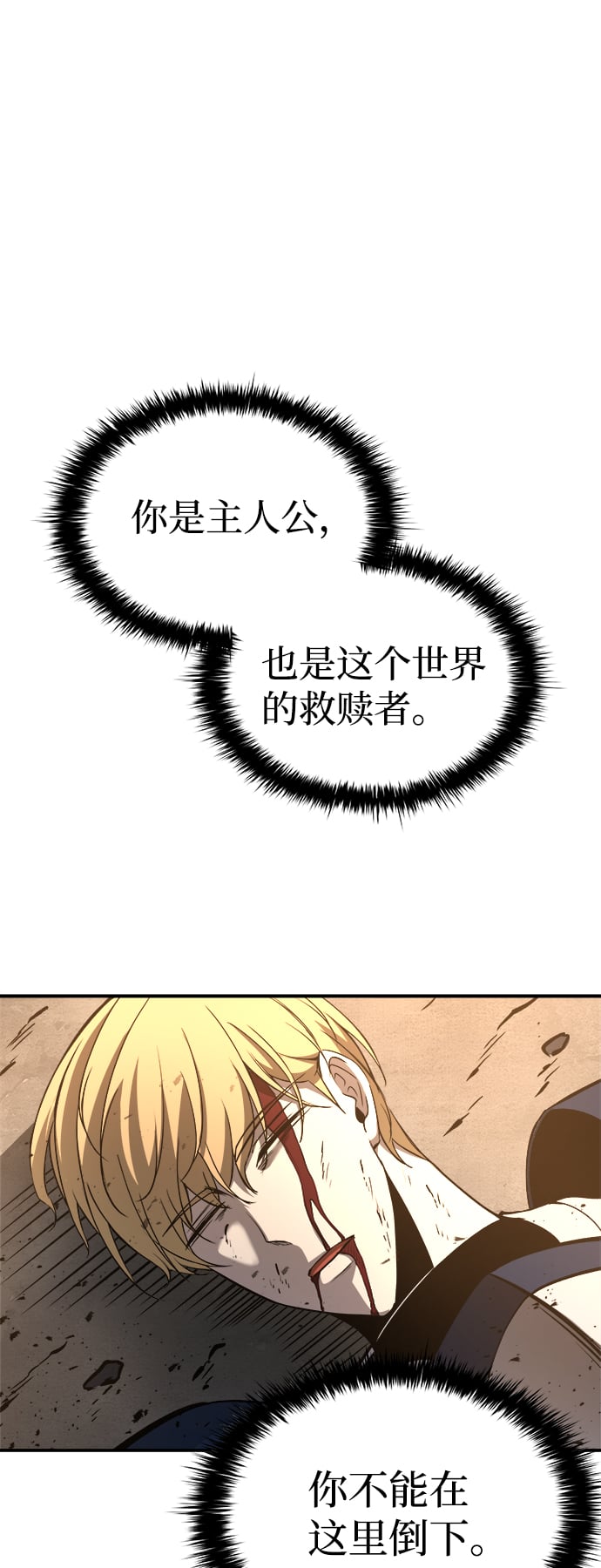 第 78 页
