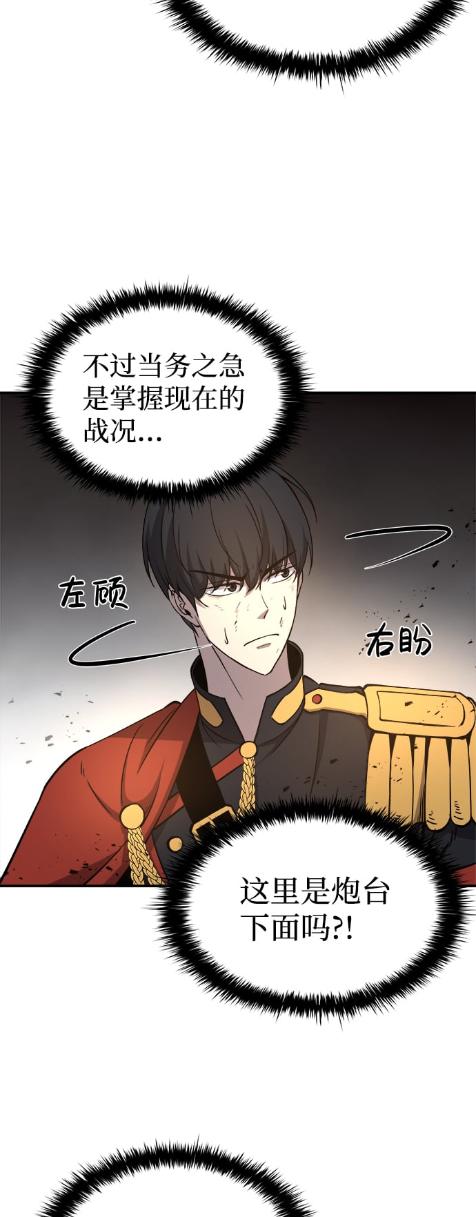 第 79 页