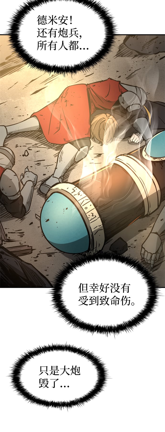 第 81 页