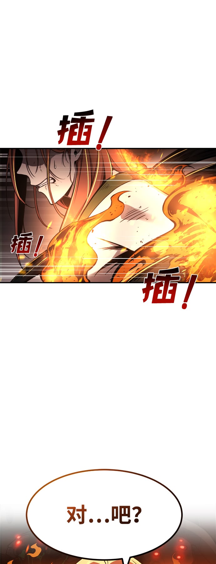 第 87 页