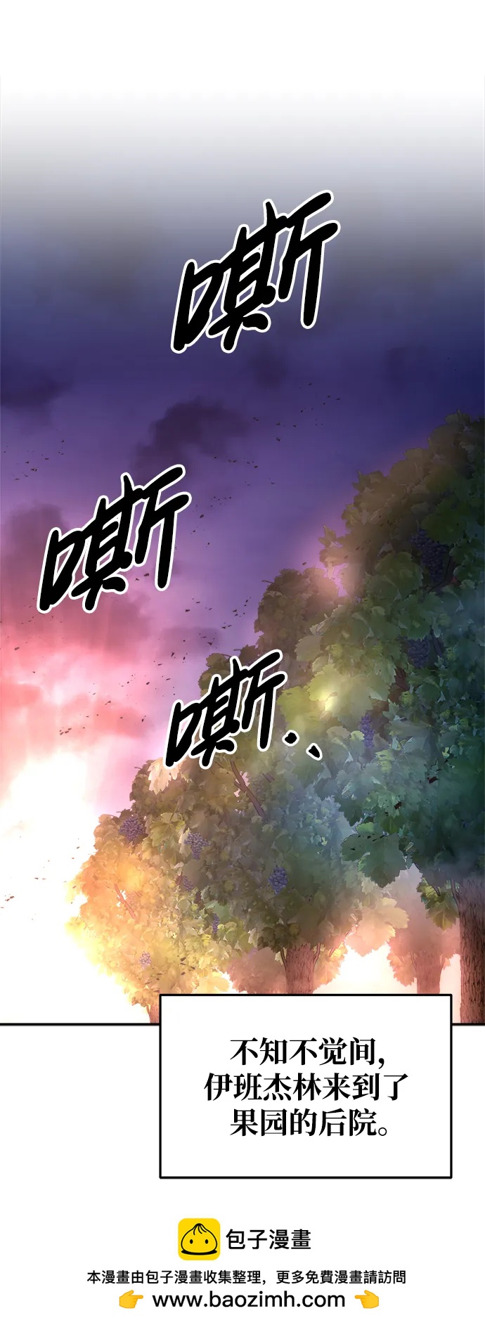 第 100 页