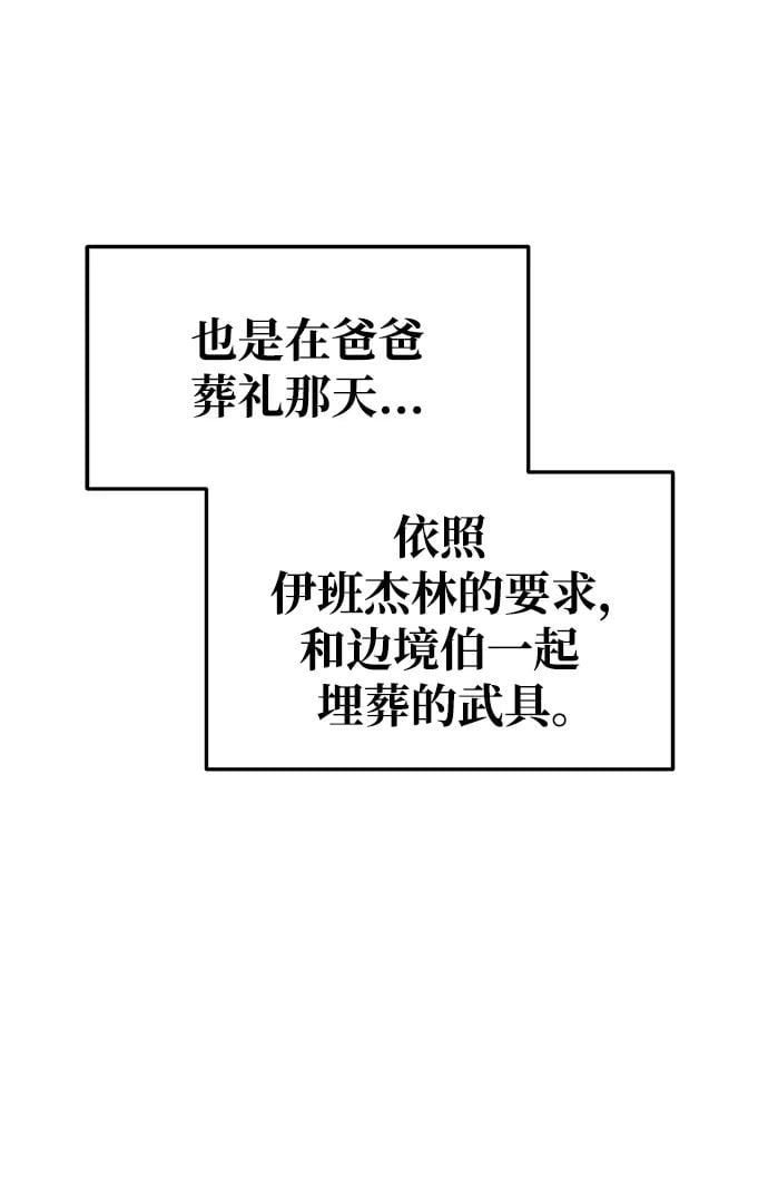 第 110 页