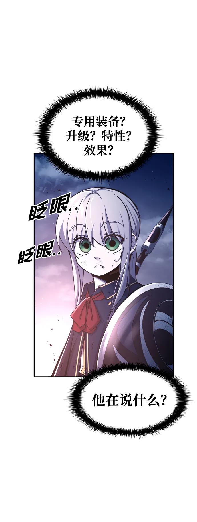 第 67 页