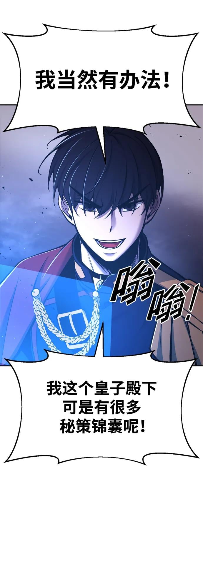 第 76 页