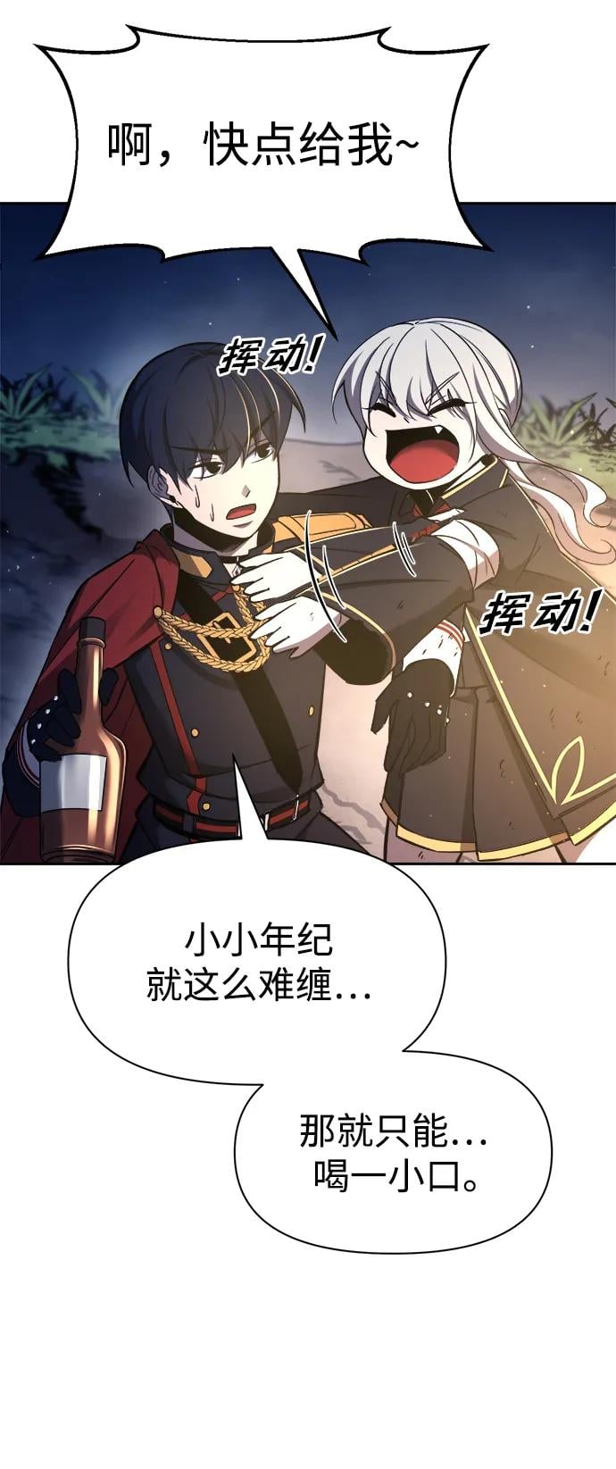第 56 页