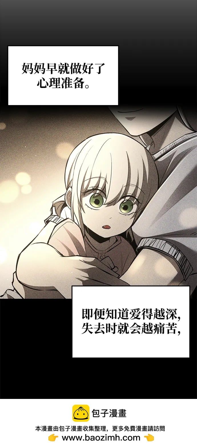 第 100 页