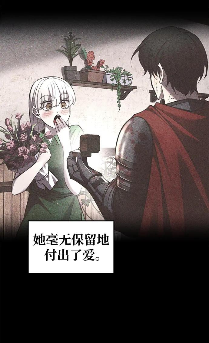 第 103 页