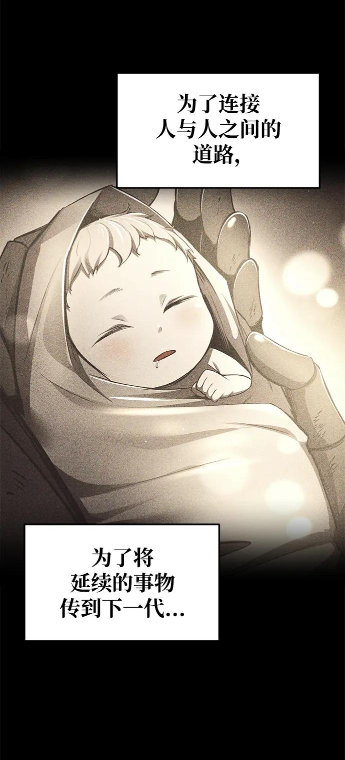 第 104 页