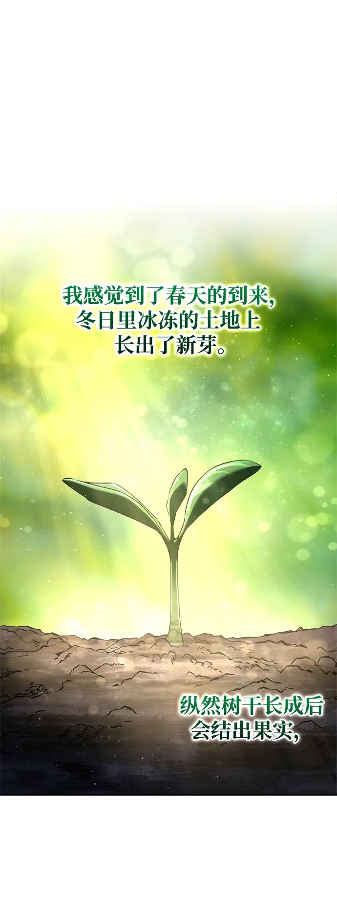 第 107 页