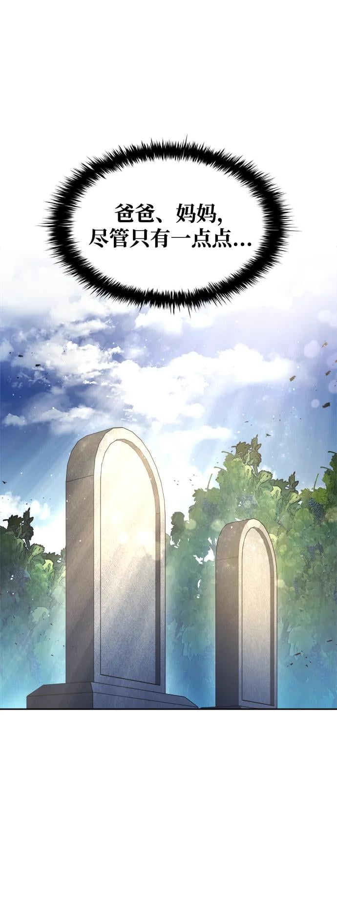 第 110 页