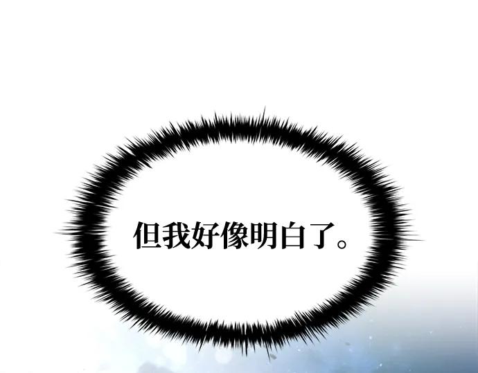 第 111 页