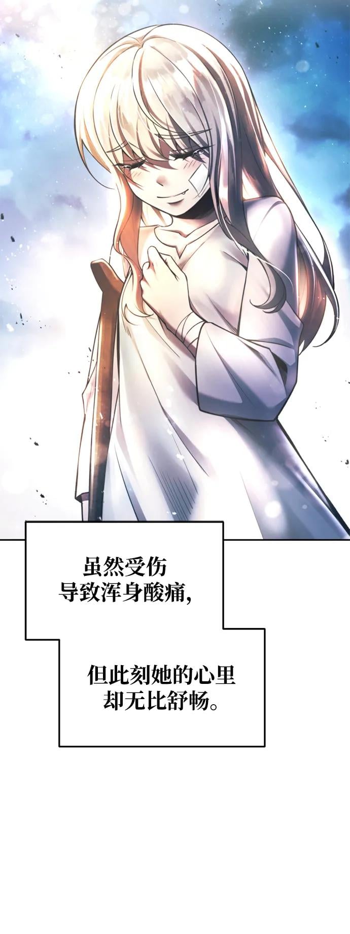 第 112 页