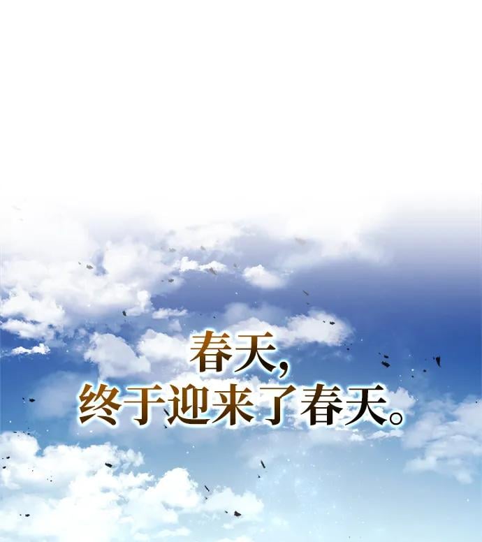 第 113 页